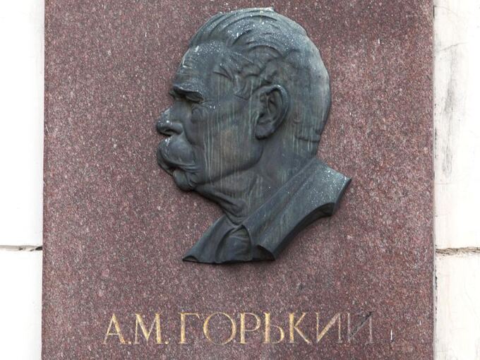 Maxim-Gorki-Museum in Moskau