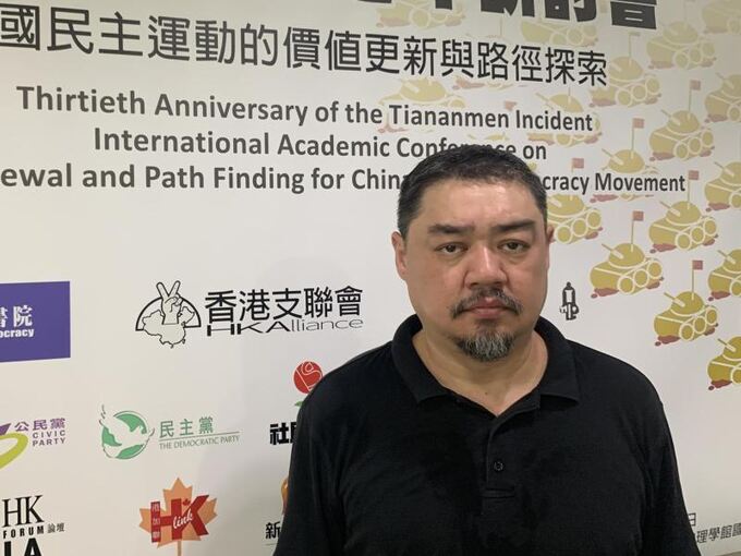 Studentenführer Wu'er Kaixi Studentenführer Wu'er Kaixi