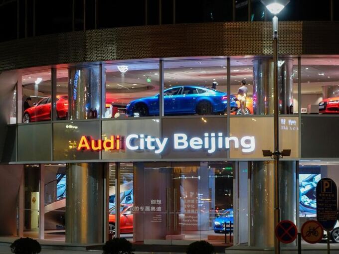 «Audi City Beijing»