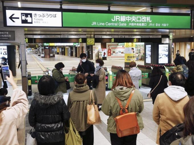 Erdbeben in Japan Erdbeben in Japan