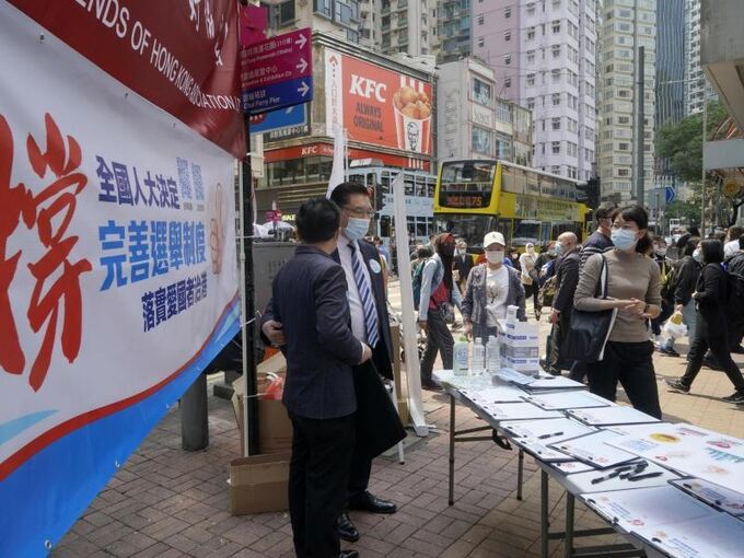 Umstrittene Wahlrechtsreform in Hongkong