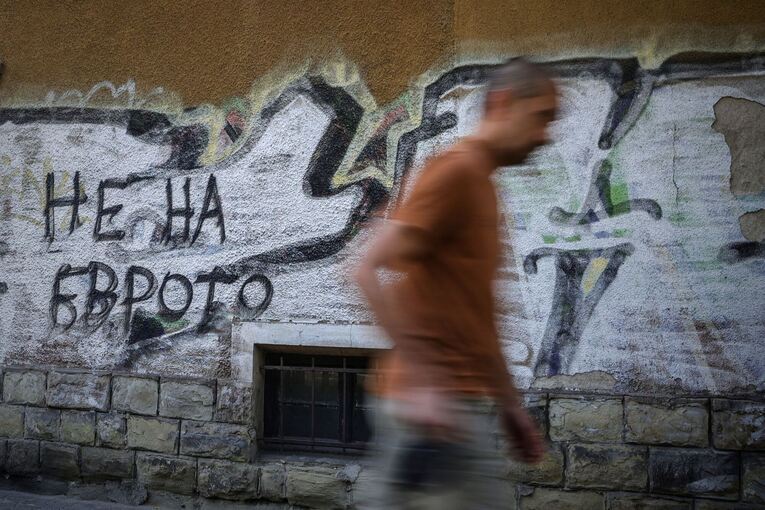 Euro-Einführung in Bulgarien Euro-Einführung in Bulgarien
