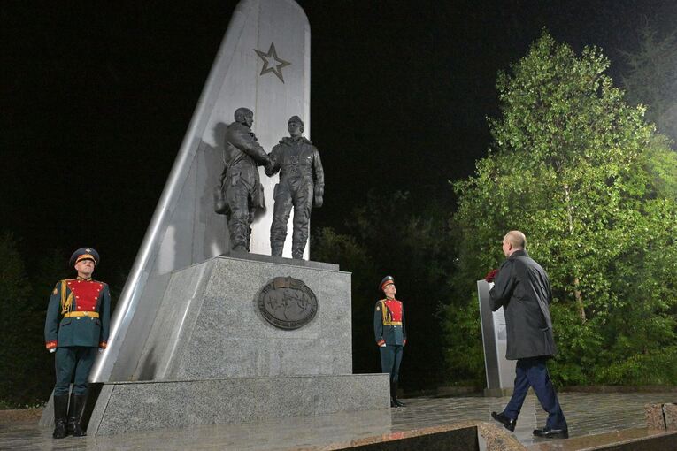 Vor dem Treffen von Trump und Putin Vor dem Treffen von Trump und Putin