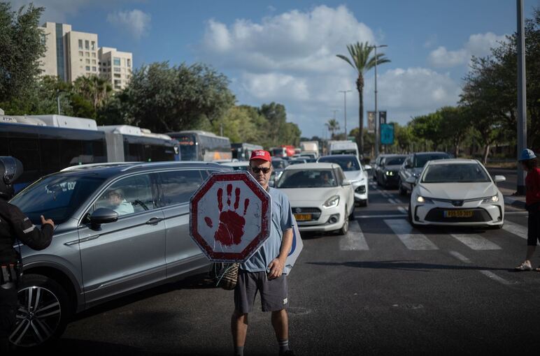 Nahostkonflikt - Proteste in Israel