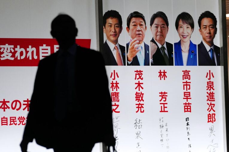 Japans DLP wählt neuen Vorsitzenden
