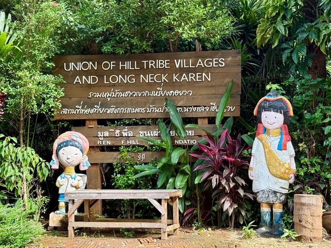 Langhalsfrauen - «Long Neck Karen» - im Norden Thailands Langhalsfrauen - «Long Neck Karen» - im Norden Thailands