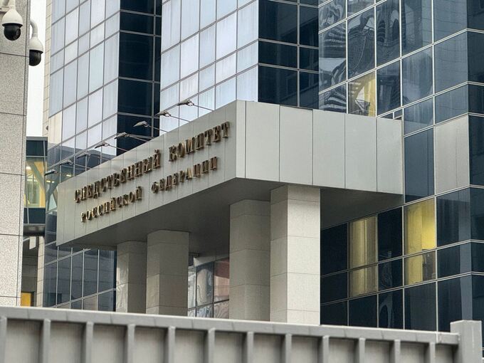 Russisches Ermittlungskomitee