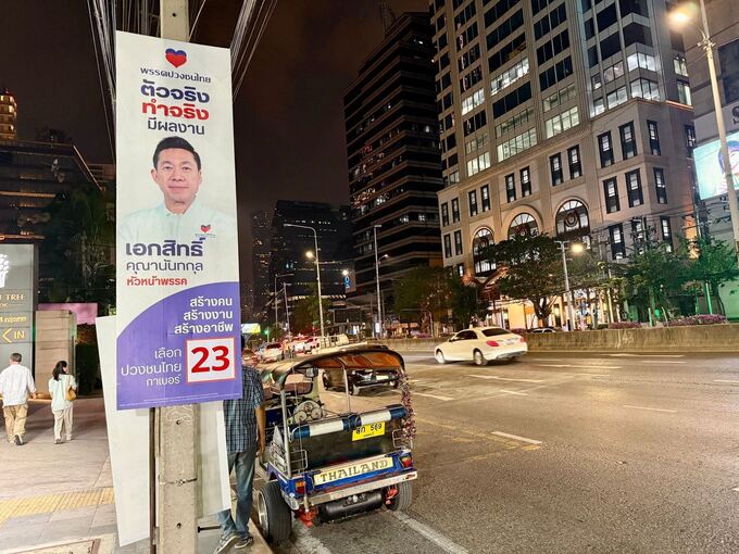 Wahlkampf in Thailand Wahlkampf in Thailand