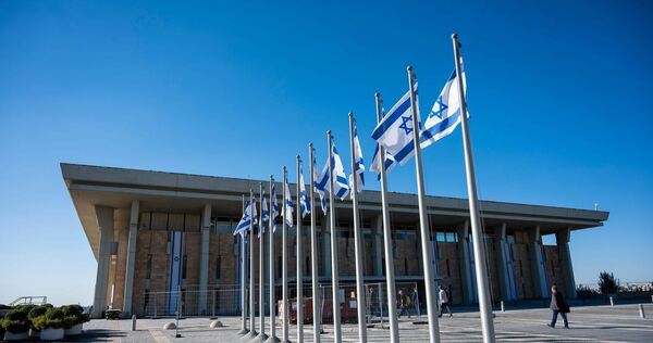 Israelisches Parlament Knesset