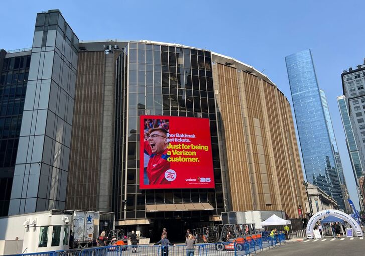 Madison Square Garden Madison Square Garden