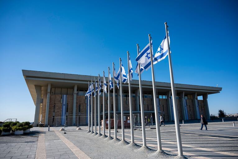 Israelisches Parlament Knesset Israelisches Parlament Knesset